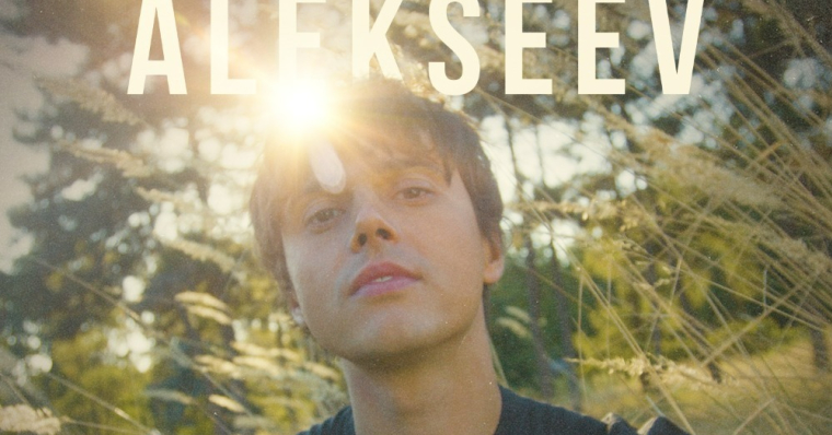 ALEKSEEV - Океанами стали (UA Version)