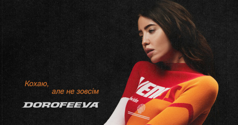 DOROFEEVA