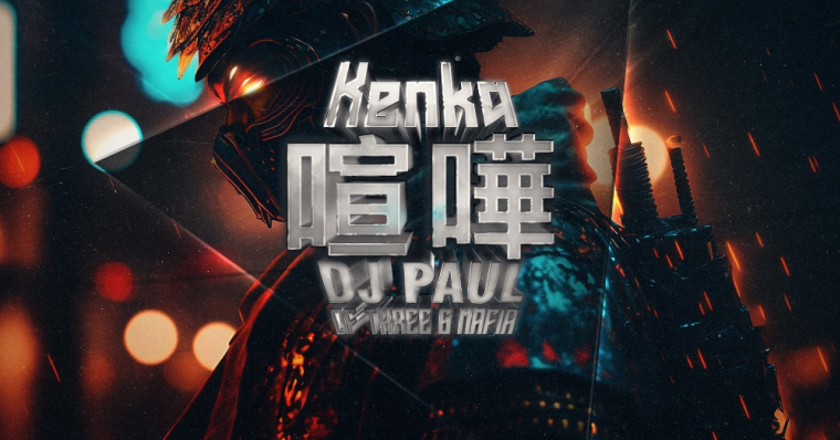 Kenka 喧嘩